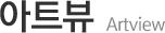 아트뷰
