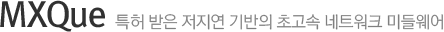 MXQue
