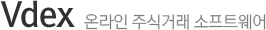 Vdex