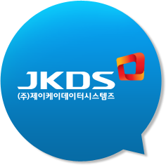 (주)제이케이데이터시스템즈